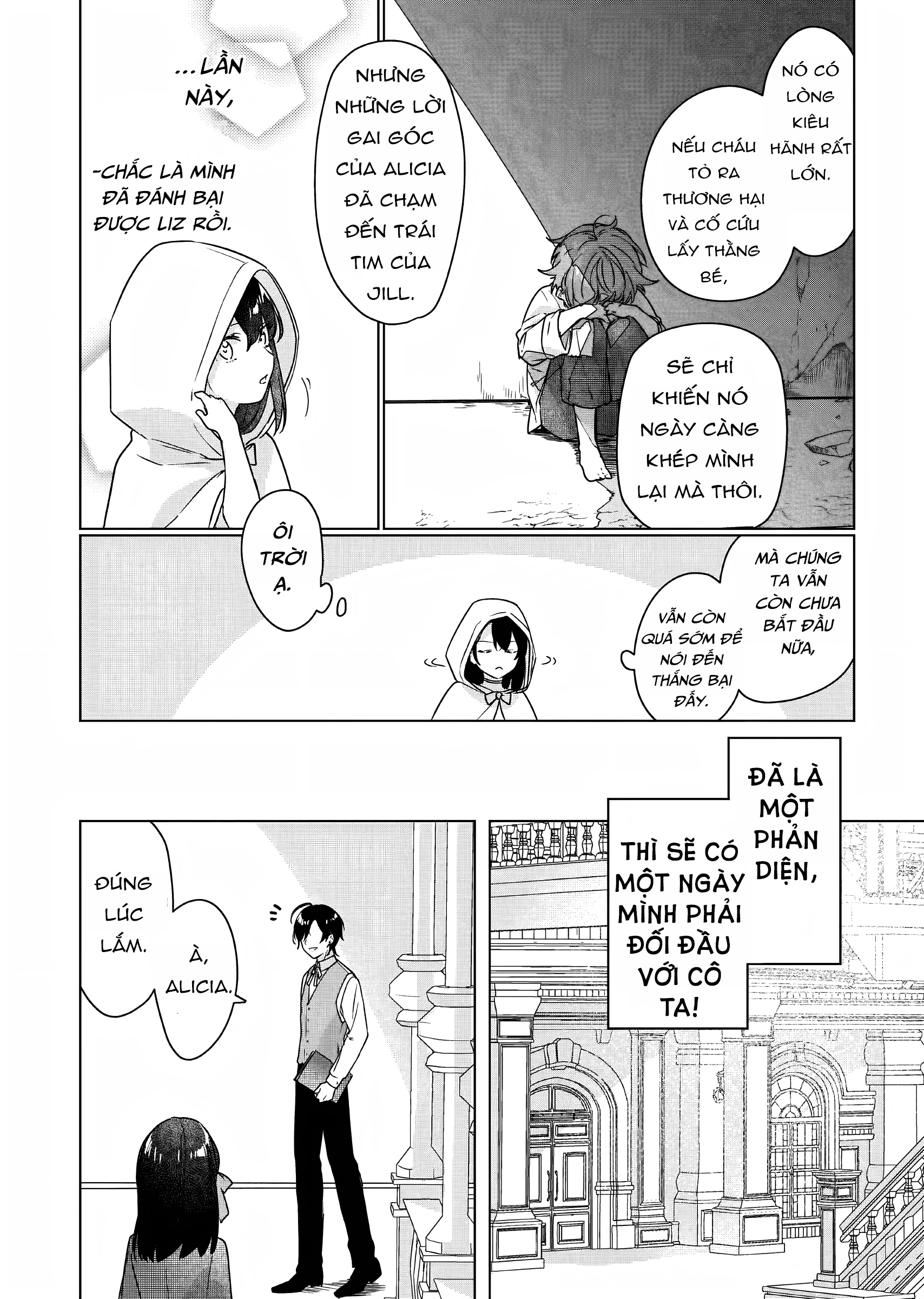 Rekishi ni Nokoru Akujo ni naru zo Akuyaku Reijou ni naru hodo Ouji no Dekiai wa Kasoku suru you desu!: Chapter 6
