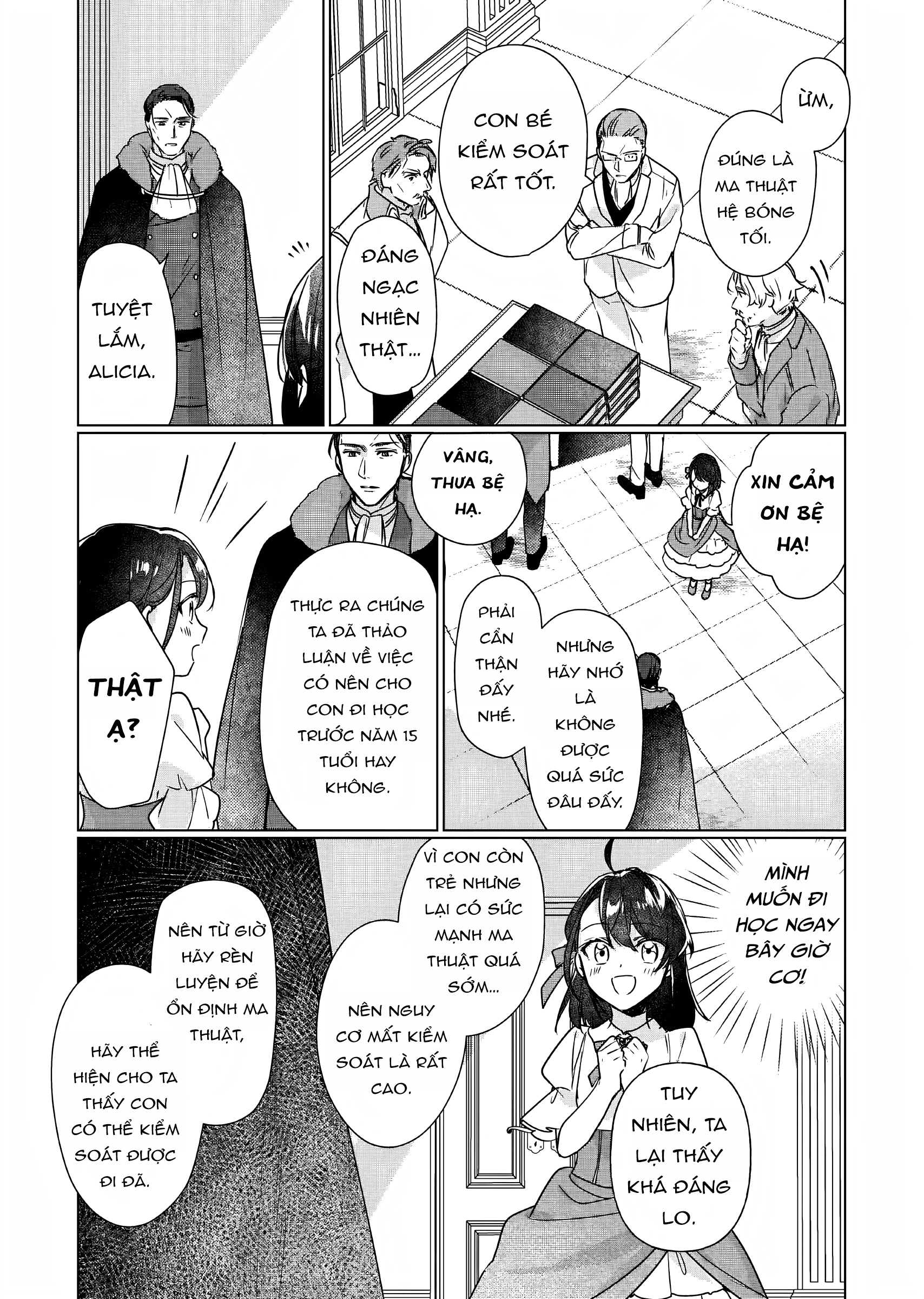 Rekishi ni Nokoru Akujo ni naru zo Akuyaku Reijou ni naru hodo Ouji no Dekiai wa Kasoku suru you desu!: Chapter 7