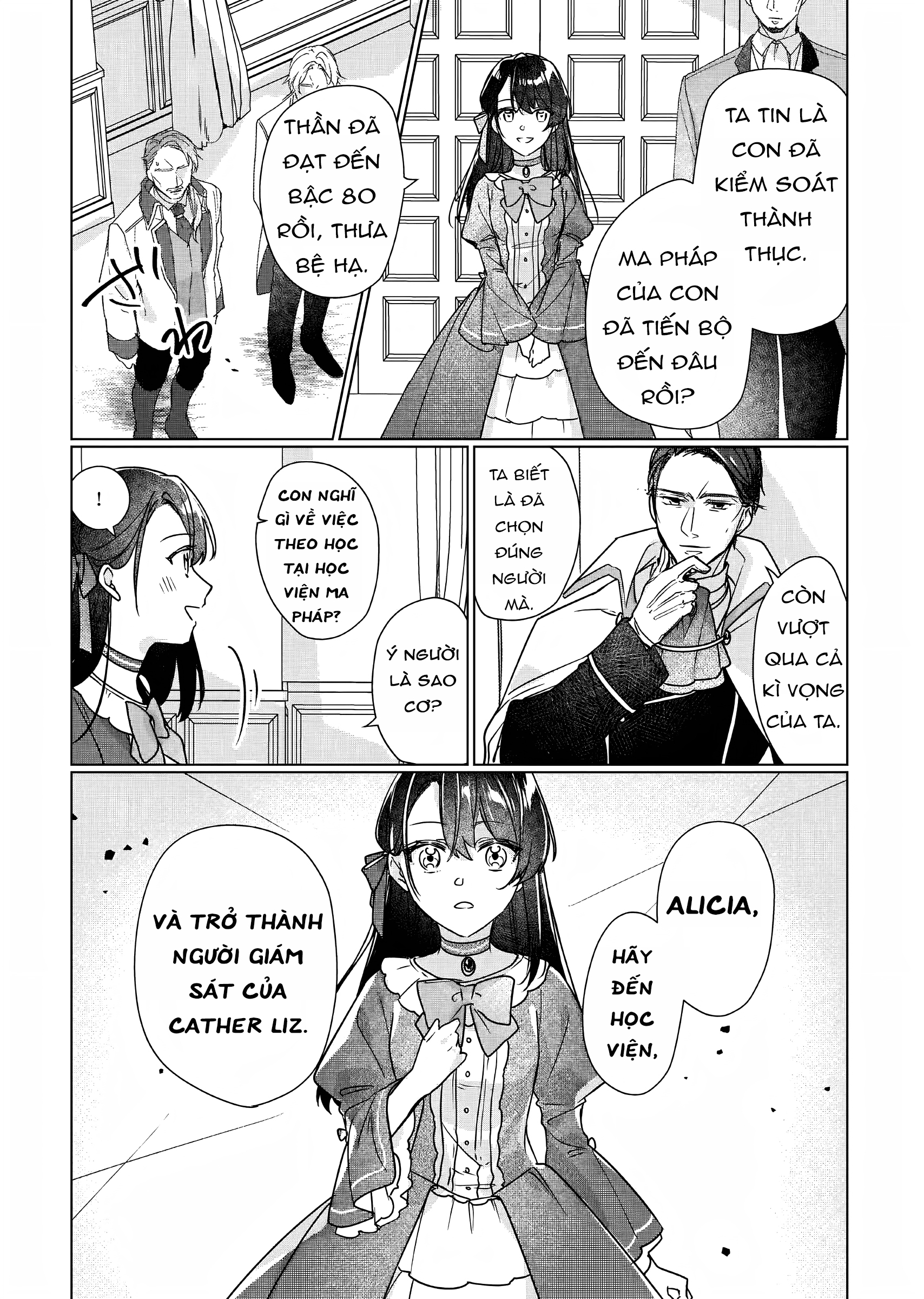 Rekishi ni Nokoru Akujo ni naru zo Akuyaku Reijou ni naru hodo Ouji no Dekiai wa Kasoku suru you desu!: Chapter 7