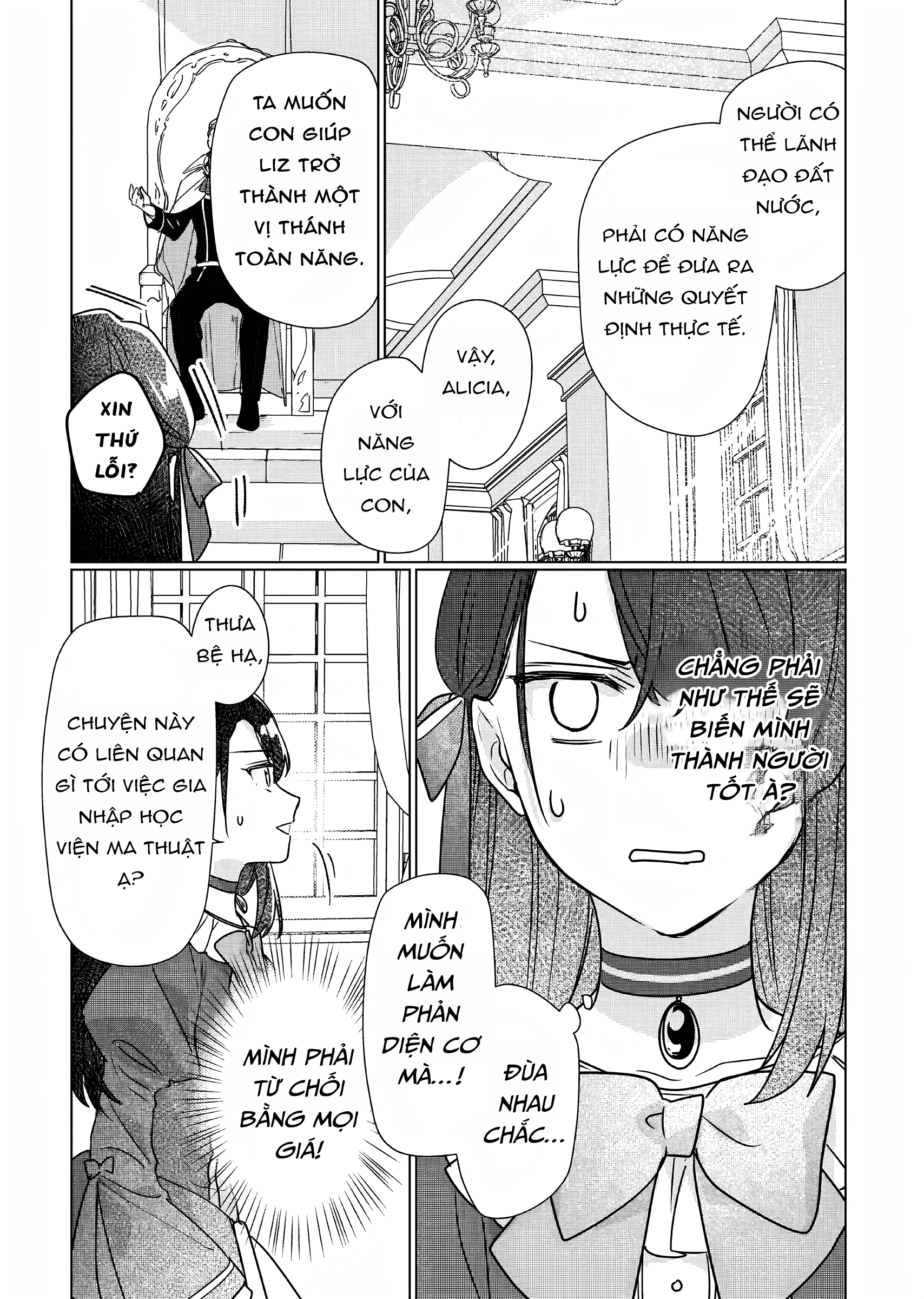 Rekishi ni Nokoru Akujo ni naru zo Akuyaku Reijou ni naru hodo Ouji no Dekiai wa Kasoku suru you desu!: Chapter 7