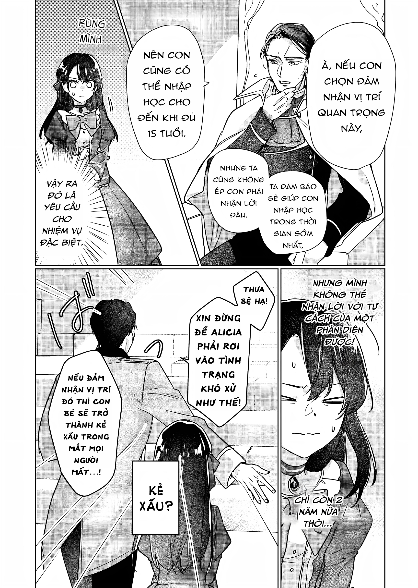 Rekishi ni Nokoru Akujo ni naru zo Akuyaku Reijou ni naru hodo Ouji no Dekiai wa Kasoku suru you desu!: Chapter 7