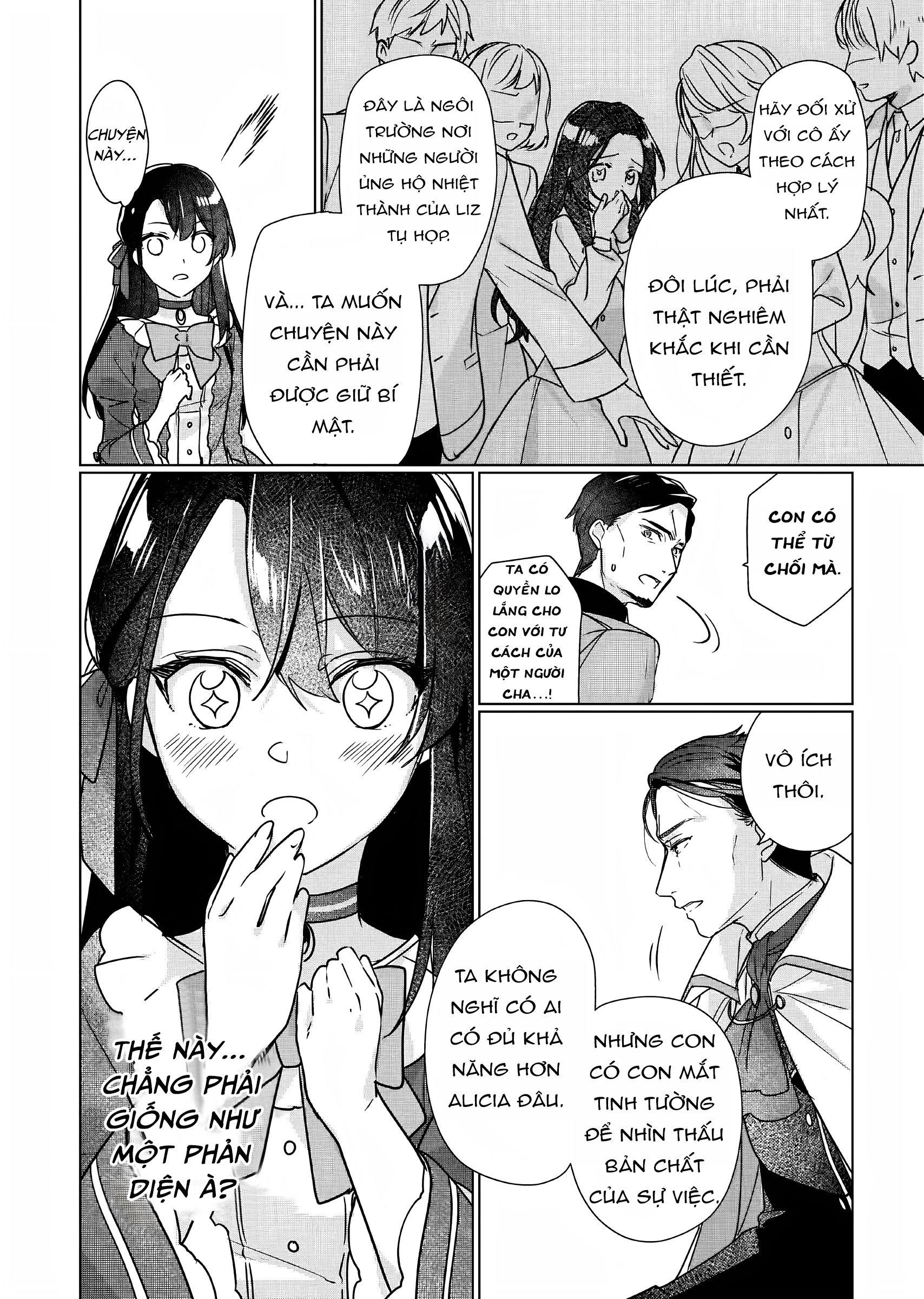 Rekishi ni Nokoru Akujo ni naru zo Akuyaku Reijou ni naru hodo Ouji no Dekiai wa Kasoku suru you desu!: Chapter 7