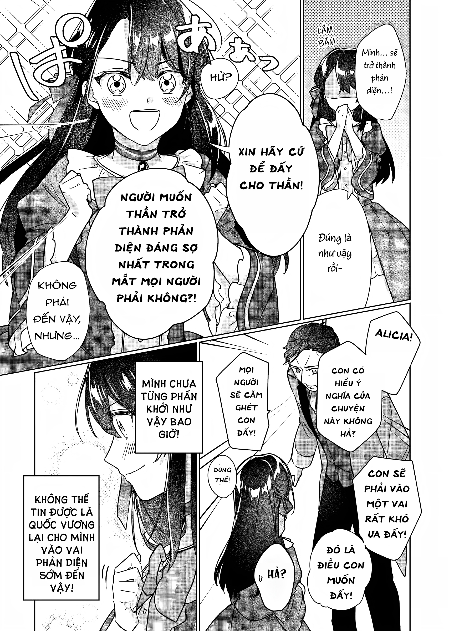 Rekishi ni Nokoru Akujo ni naru zo Akuyaku Reijou ni naru hodo Ouji no Dekiai wa Kasoku suru you desu!: Chapter 7