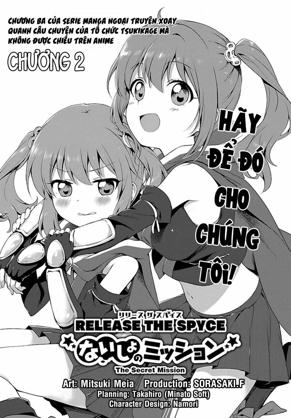 Nhất Kiếm Độc Tôn: Chapter 2