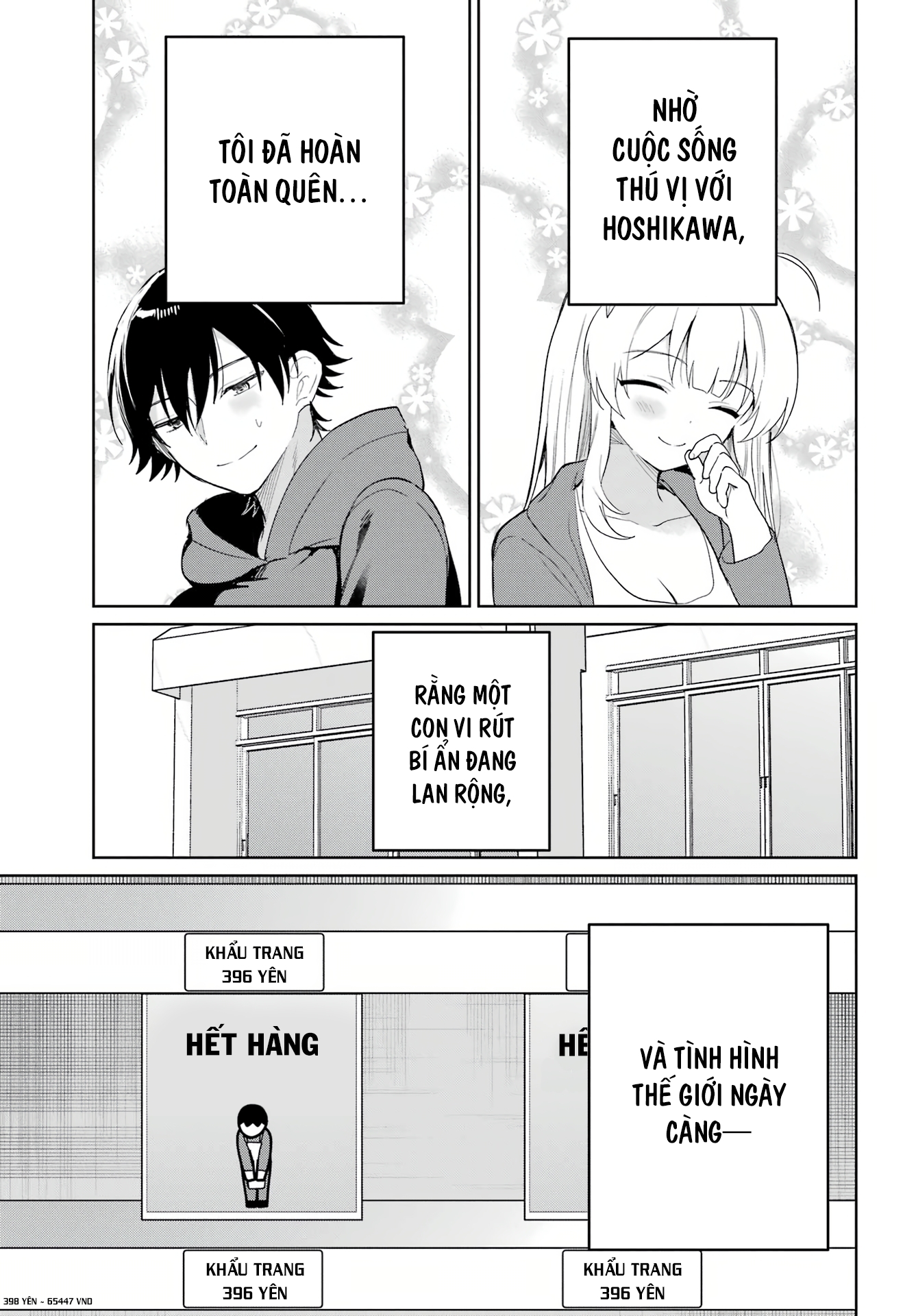 Remote Jugyou ni Nattara Class 1 no Bishoujo to Doukyo Suru Koto ni Natta: Chapter 2