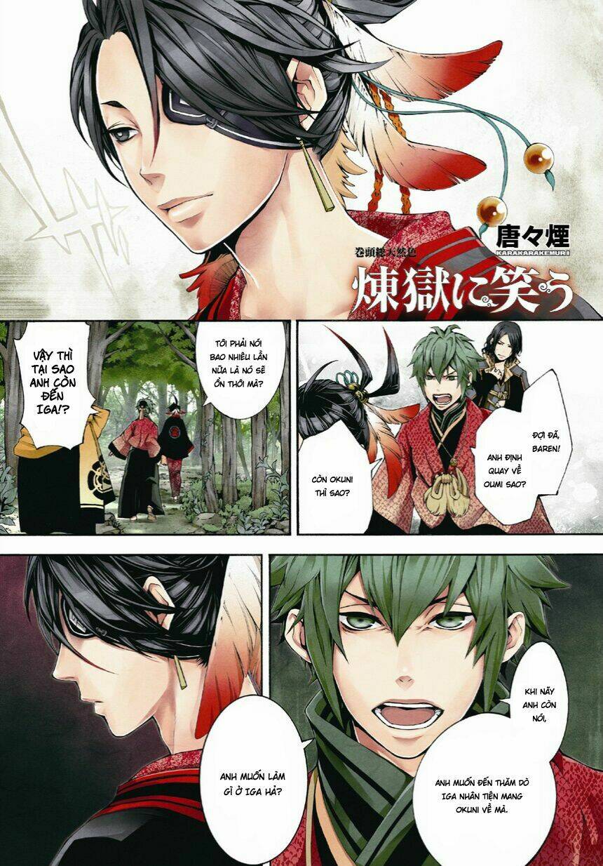 Deep Love - Pao no Monogatari: Chapter 12