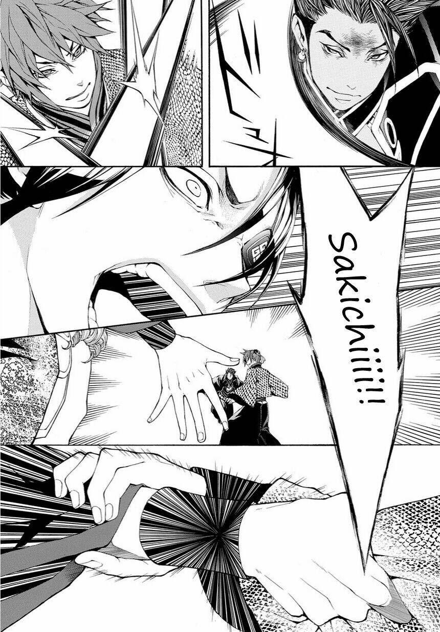Deep Love - Pao no Monogatari: Chapter 12