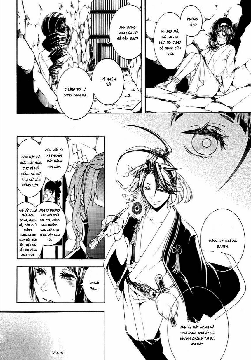 Deep Love - Pao no Monogatari: Chapter 12