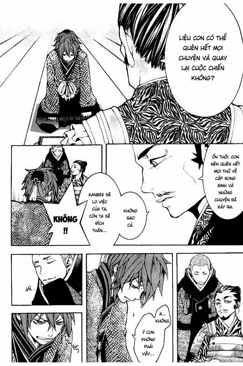 Deep Love - Pao no Monogatari: Chapter 16