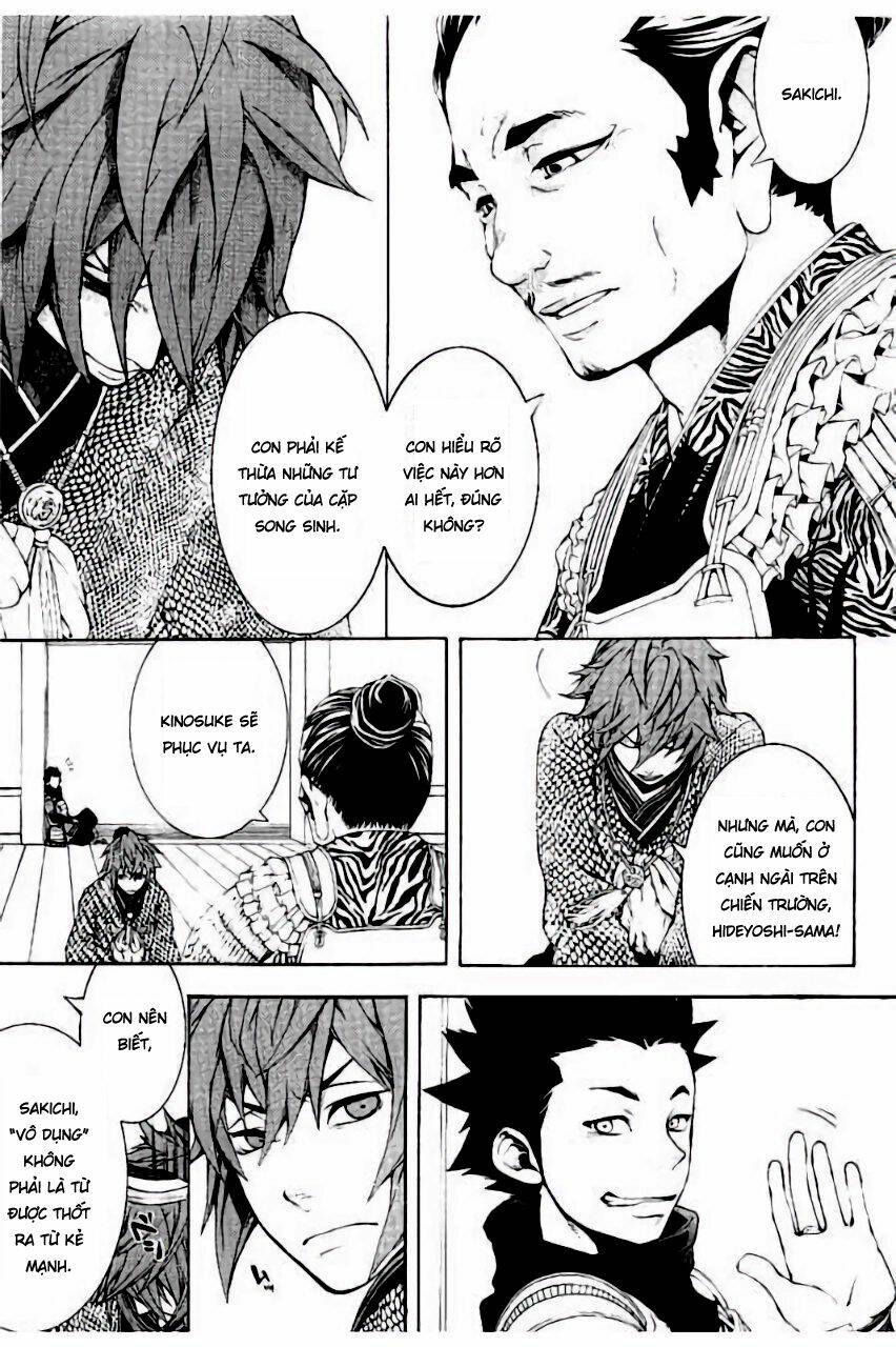 Deep Love - Pao no Monogatari: Chapter 16