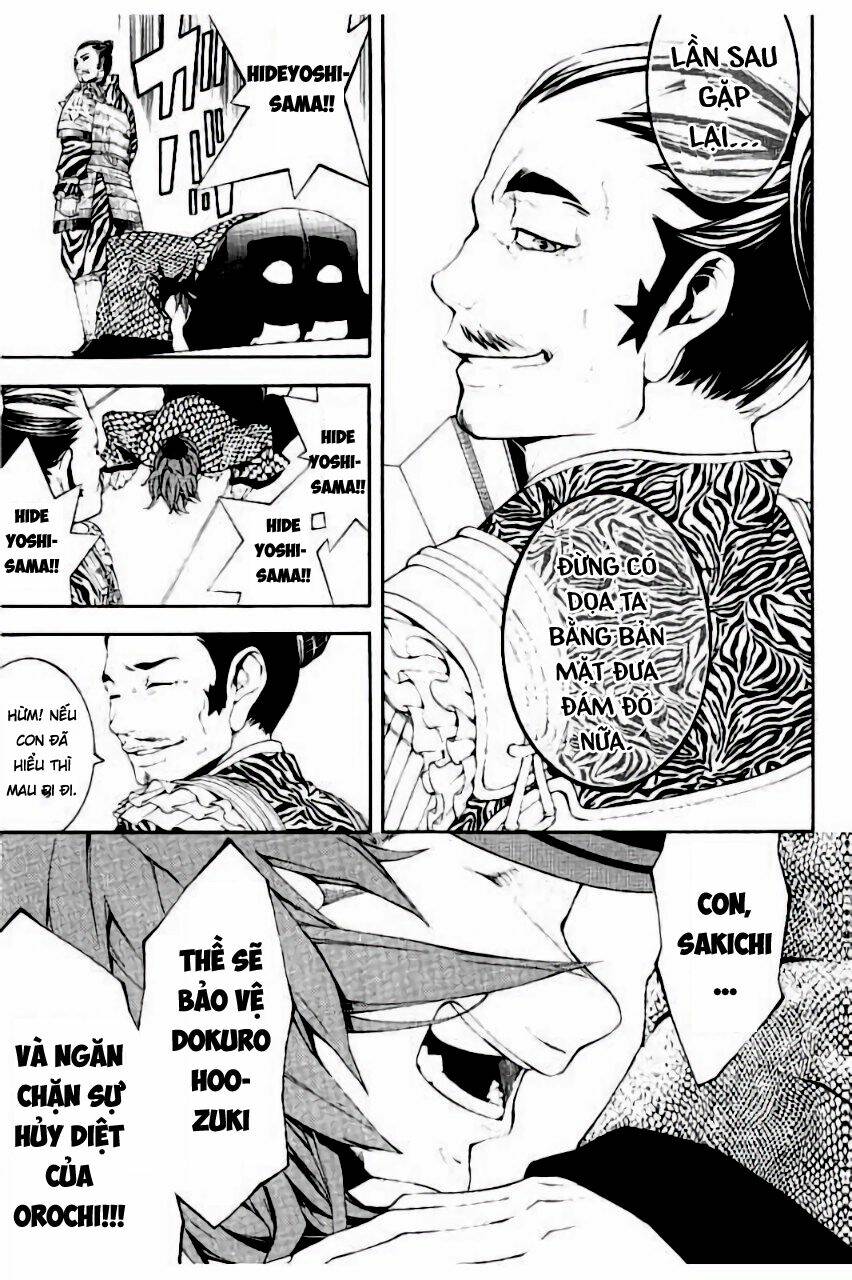 Deep Love - Pao no Monogatari: Chapter 16