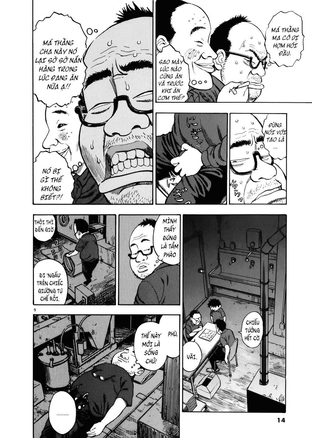 Ressentiment: Chapter 1