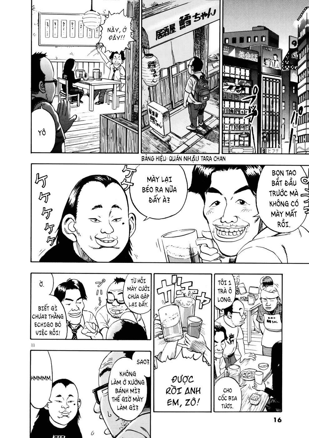 Ressentiment: Chapter 1