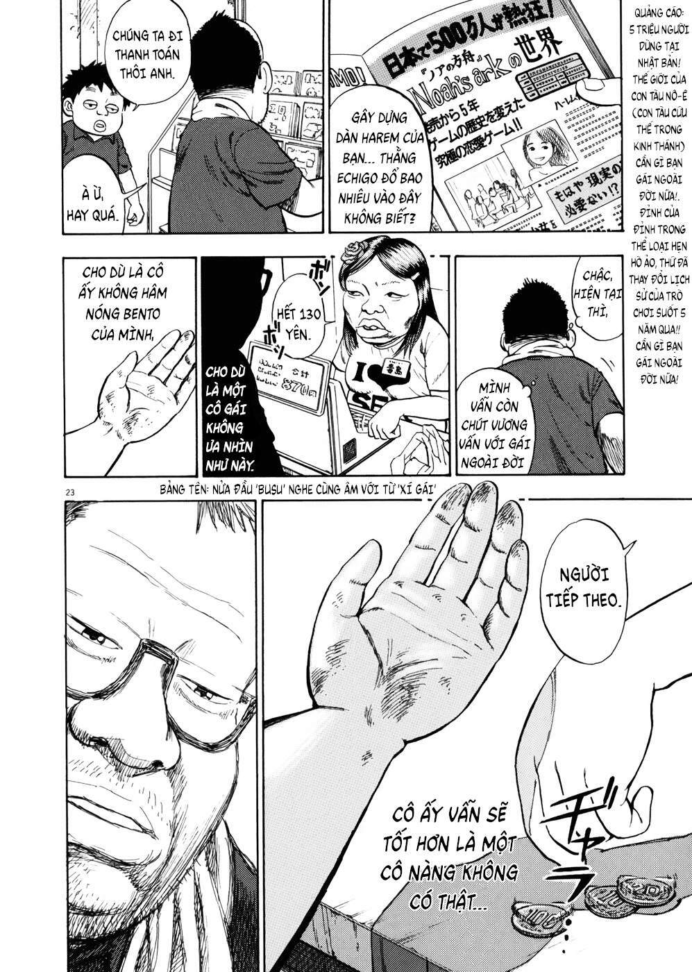 Ressentiment: Chapter 1