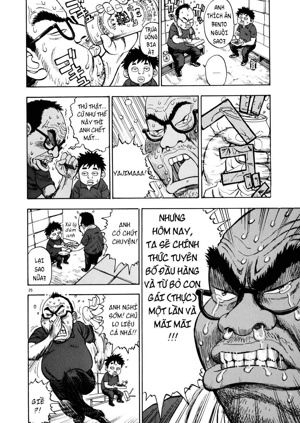 Ressentiment: Chapter 1