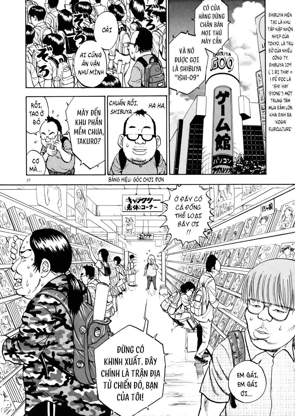 Ressentiment: Chapter 1