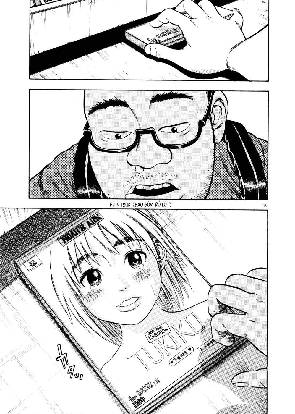 Ressentiment: Chapter 1