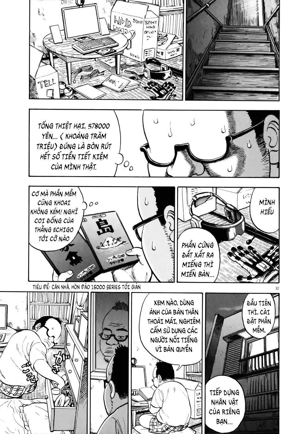 Ressentiment: Chapter 1