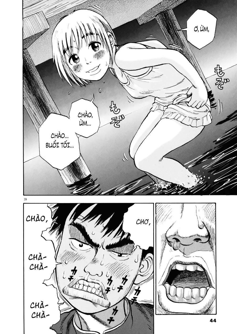 Ressentiment: Chapter 1