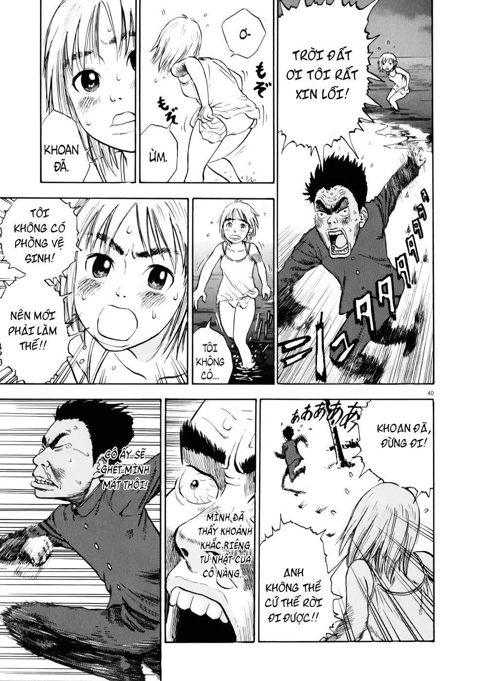 Ressentiment: Chapter 1