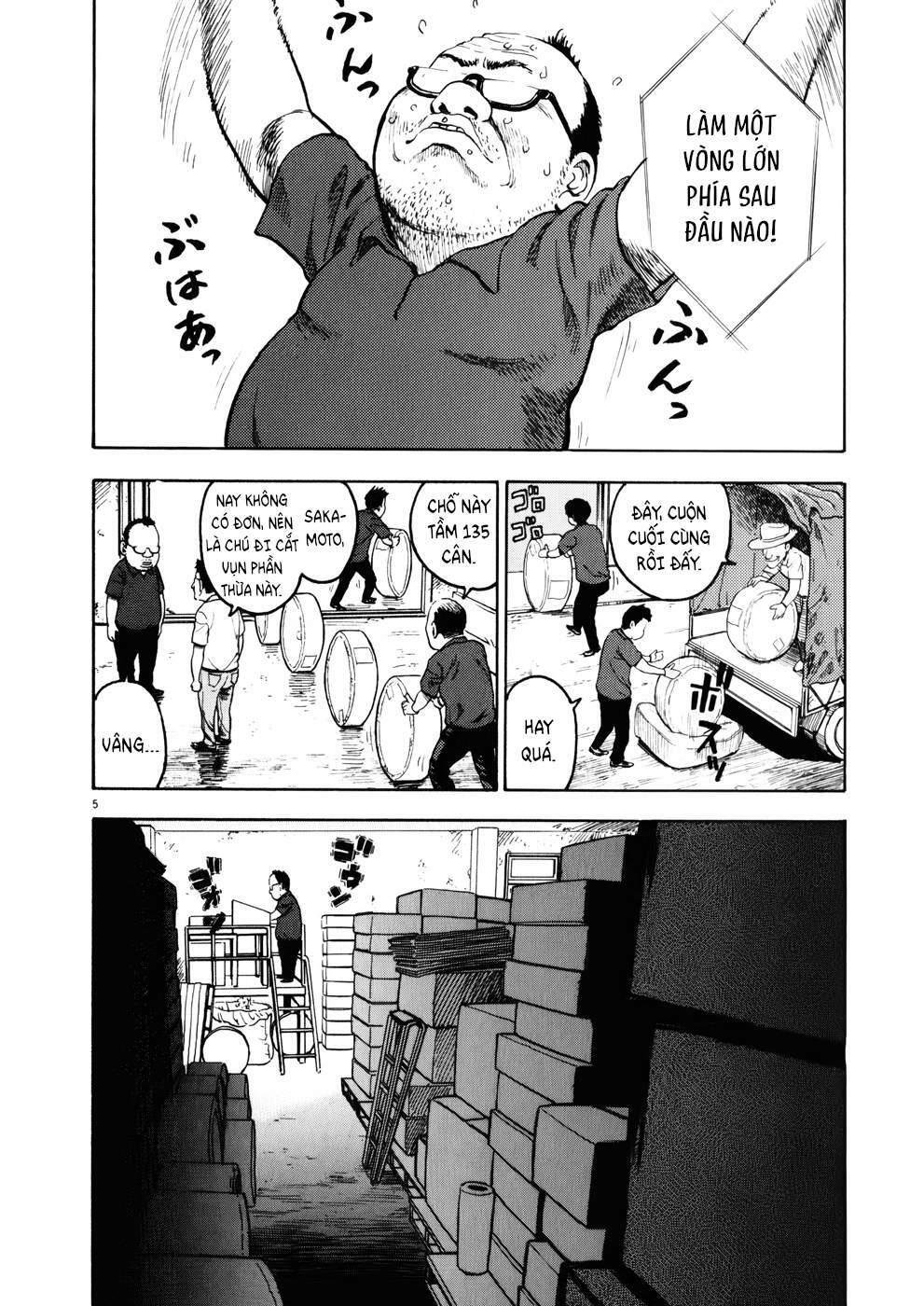 Ressentiment: Chapter 1