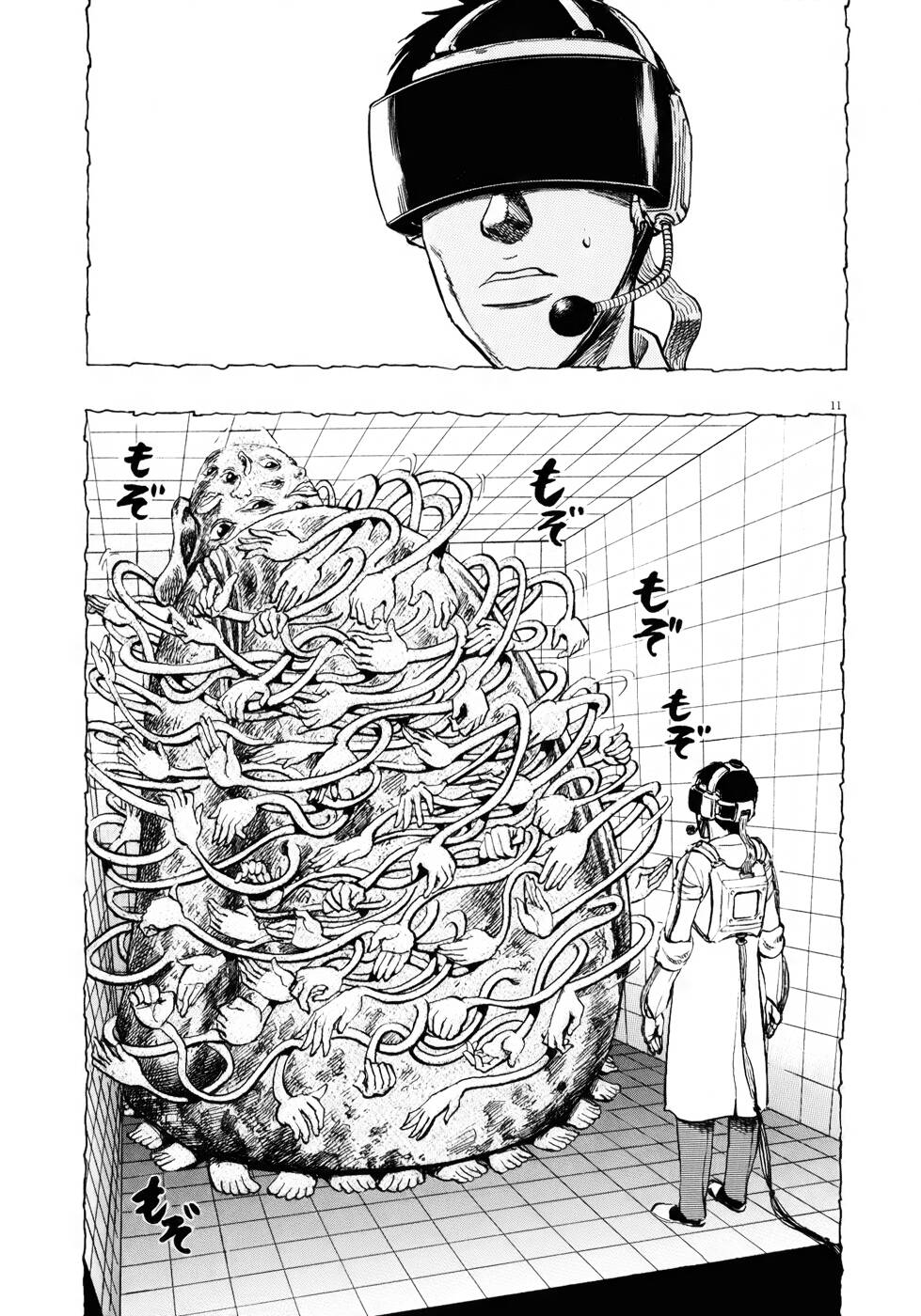 Ressentiment: Chapter 12