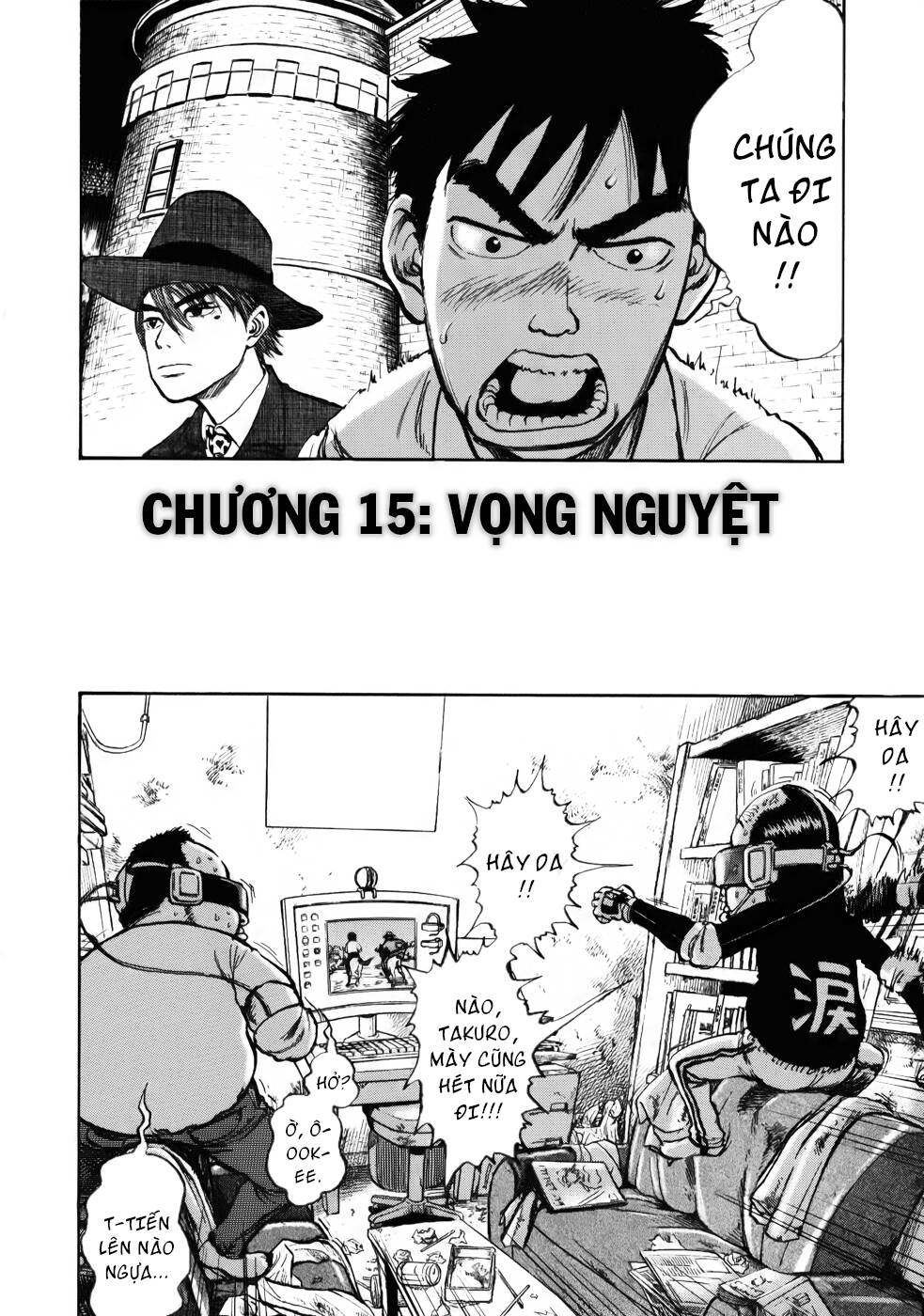 Ressentiment: Chapter 15