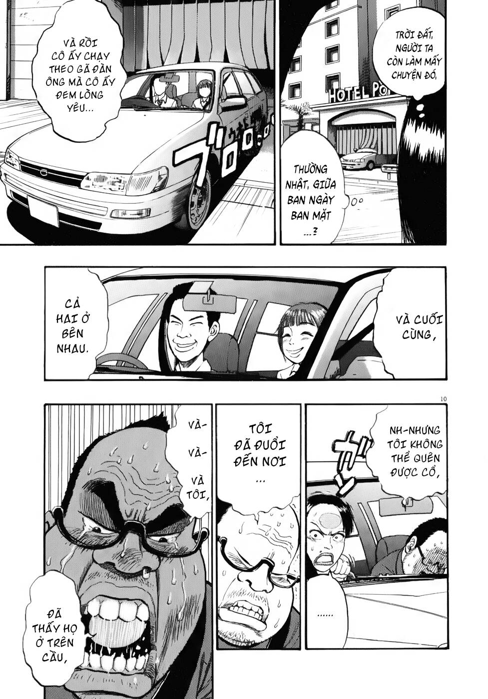 Ressentiment: Chapter 16