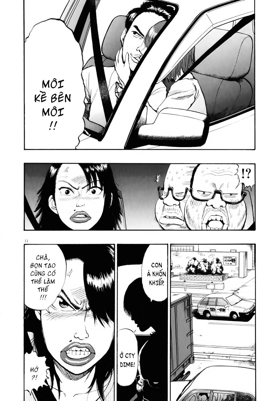 Ressentiment: Chapter 16