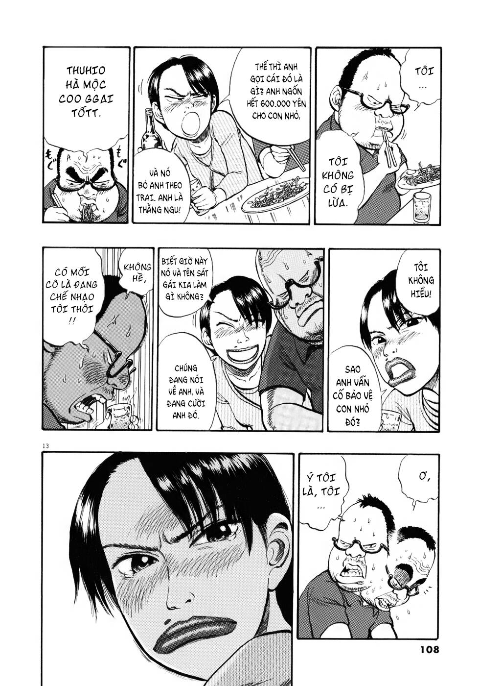Ressentiment: Chapter 16