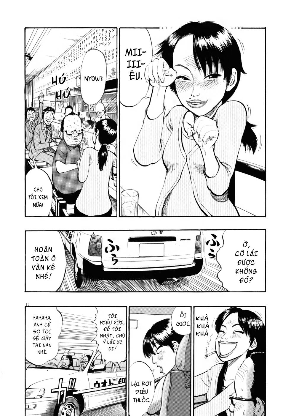 Ressentiment: Chapter 16