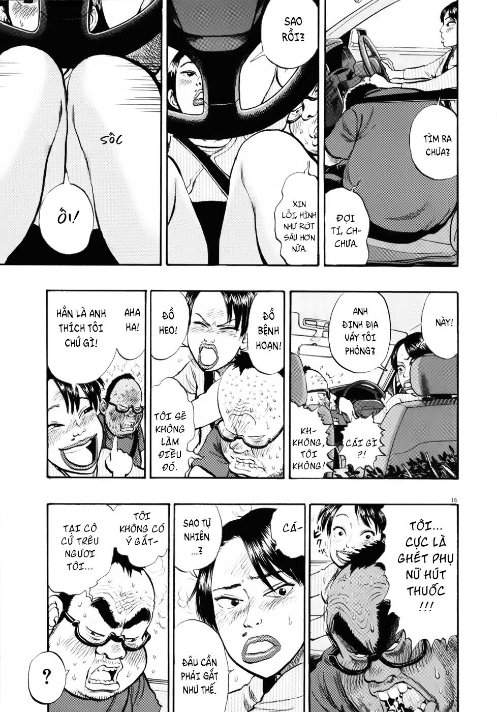 Ressentiment: Chapter 16
