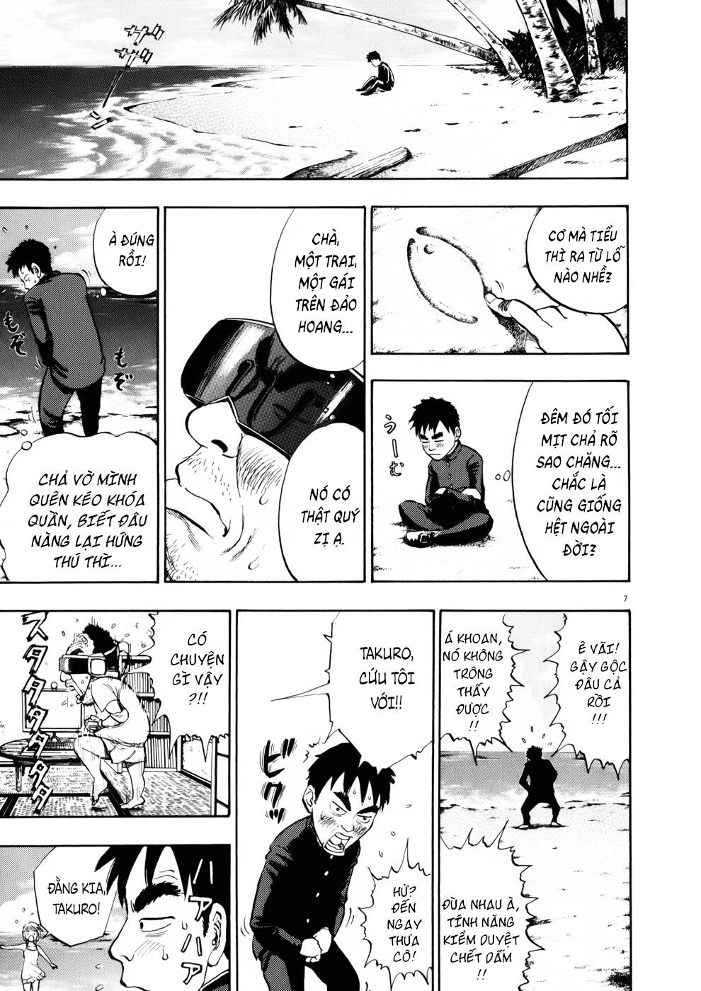 Ressentiment: Chapter 5