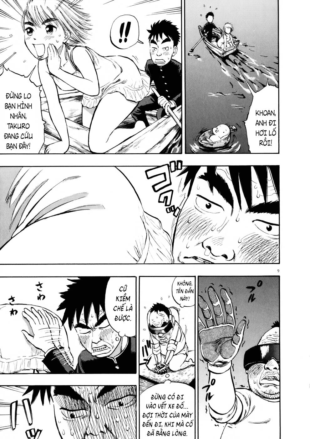 Ressentiment: Chapter 5