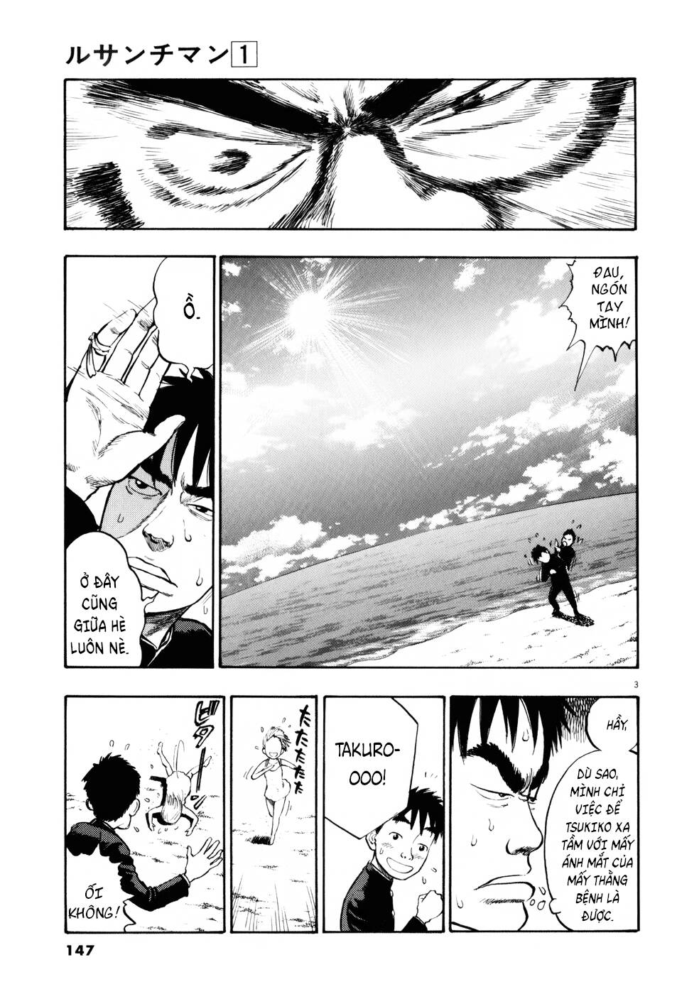 Ressentiment: Chapter 7