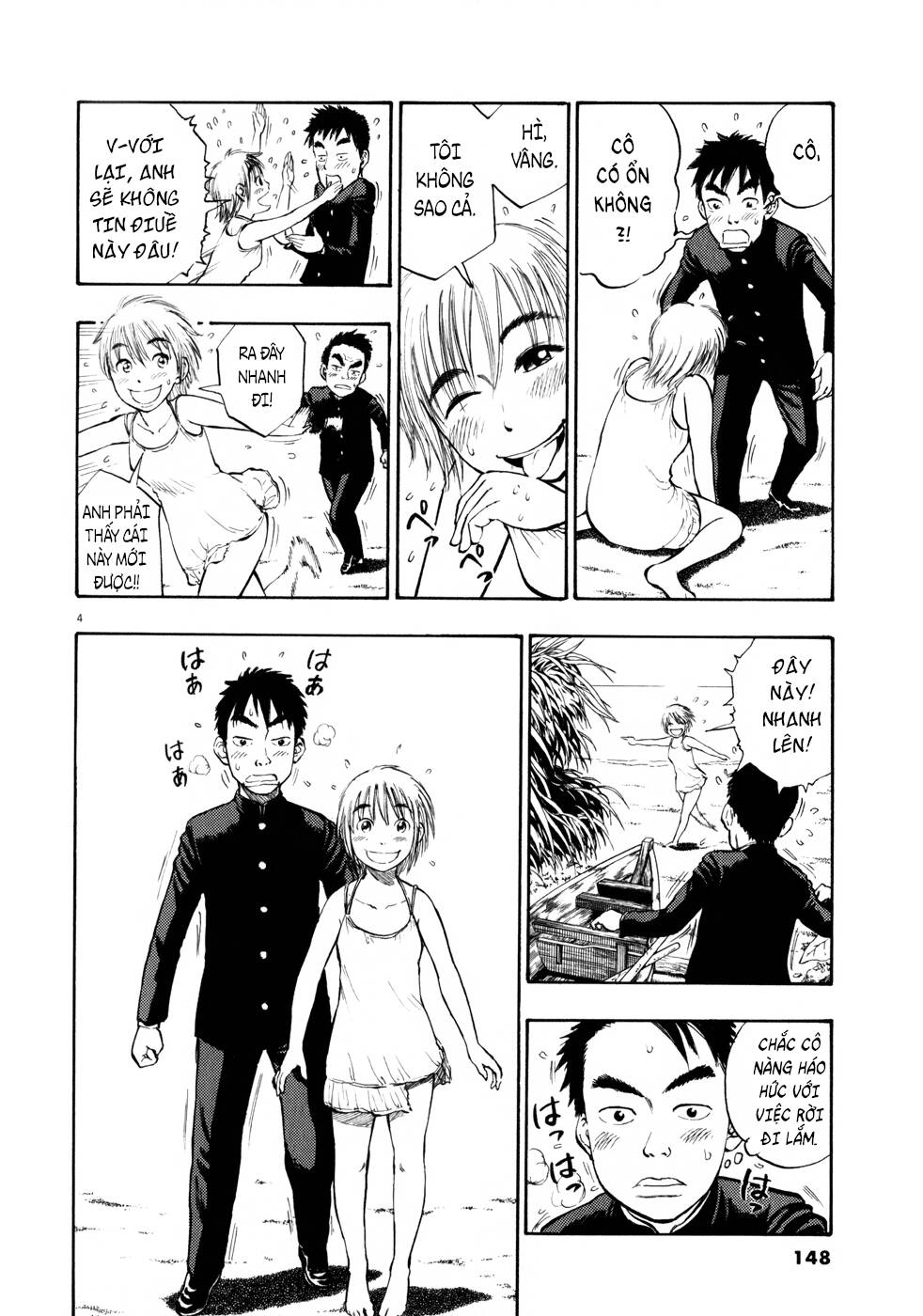 Ressentiment: Chapter 7