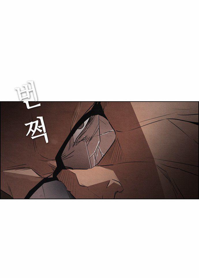 Revival Man: Chapter 10