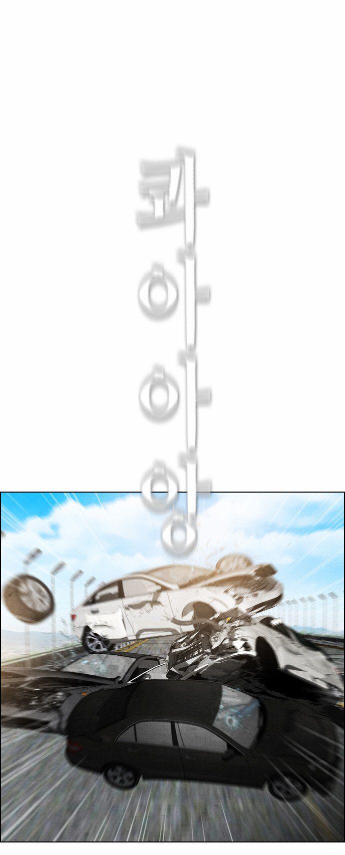 Revival Man: Chapter 15