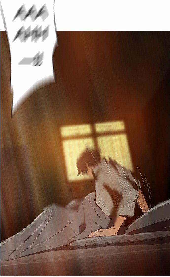 Revival Man: Chapter 2