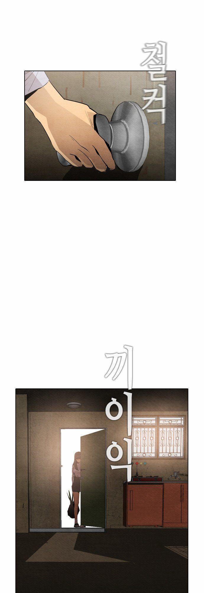 Revival Man: Chapter 21