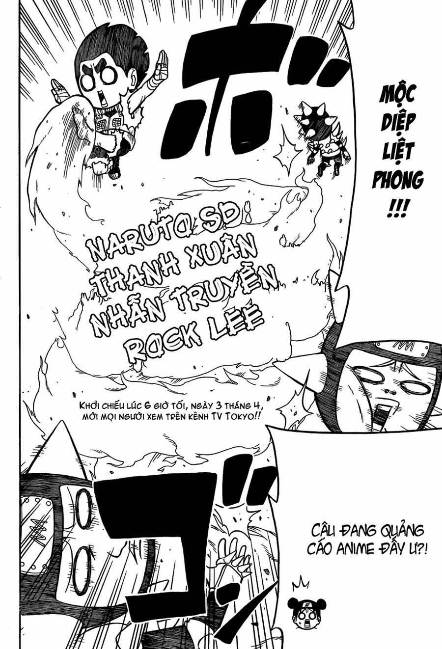 Rock Lee's Springtime Of Youth: Chapter 12.5