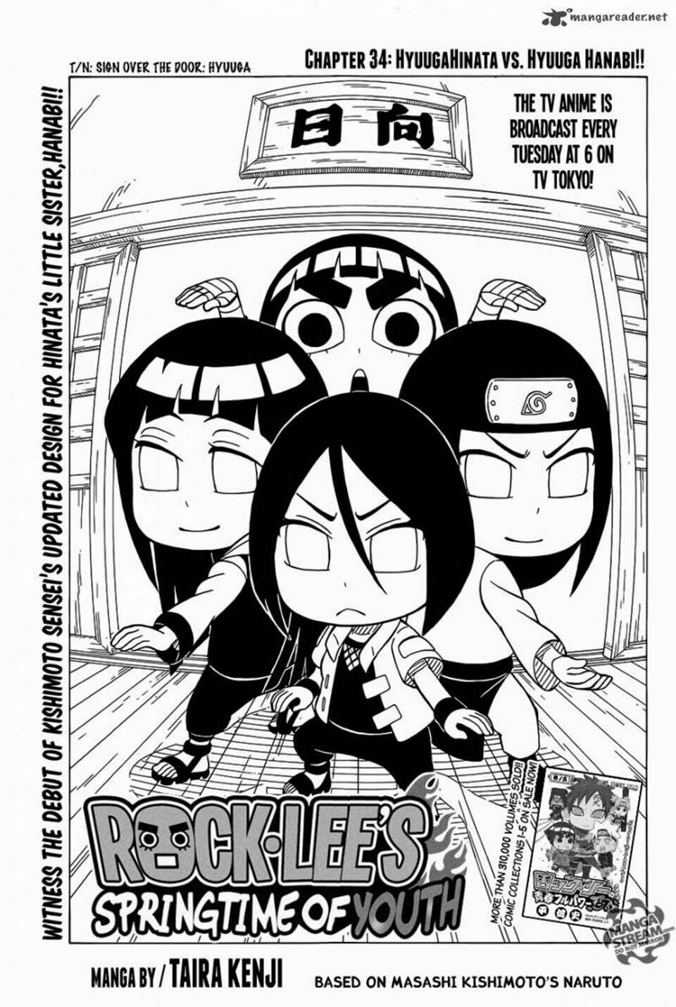 Rock Lee's Springtime Of Youth: Chapter 34