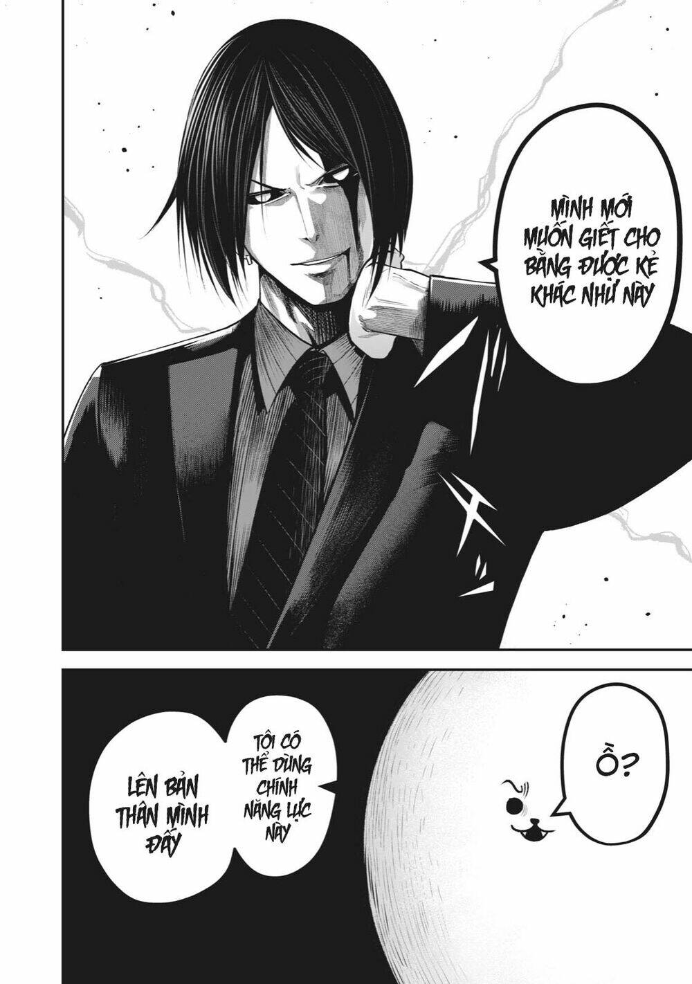 Tình Yêu Trong Sáng: Chapter 15
