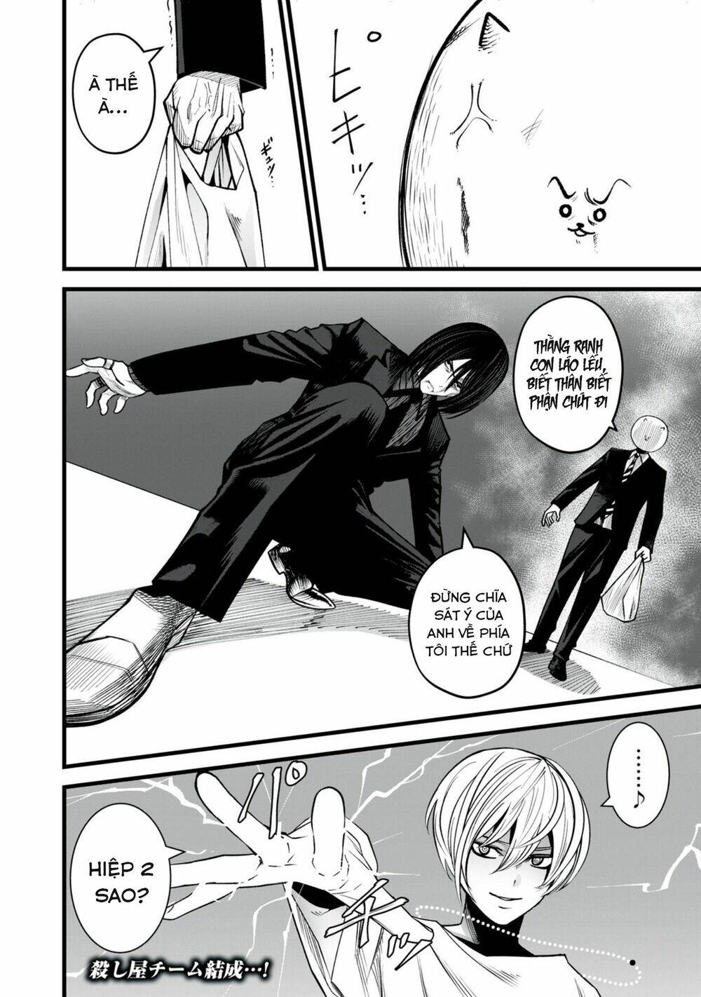 Tình Yêu Trong Sáng: Chapter 17