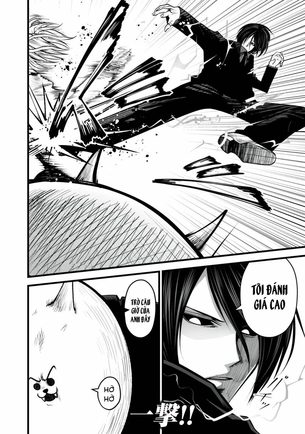 Tình Yêu Trong Sáng: Chapter 18