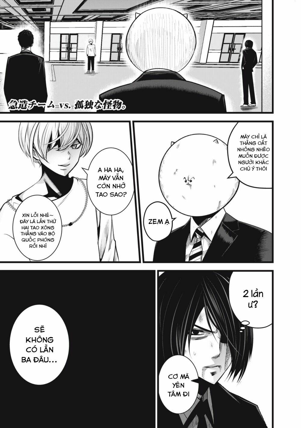 Tình Yêu Trong Sáng: Chapter 18
