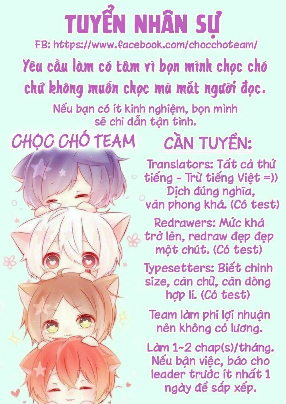 Dĩ Hôn Chi Danh: Chapter 1