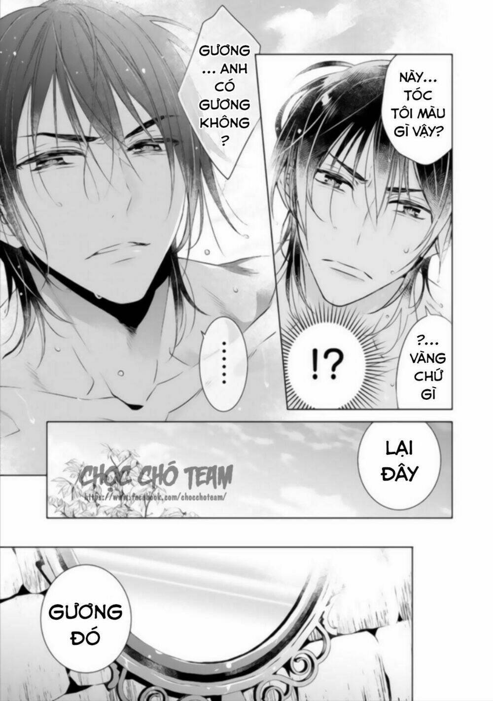 Dĩ Hôn Chi Danh: Chapter 1