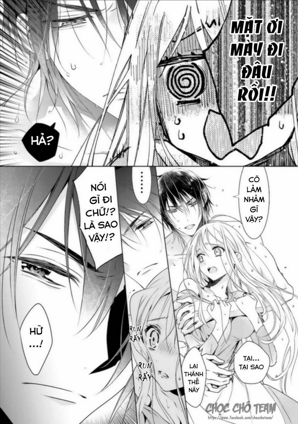 Dĩ Hôn Chi Danh: Chapter 1