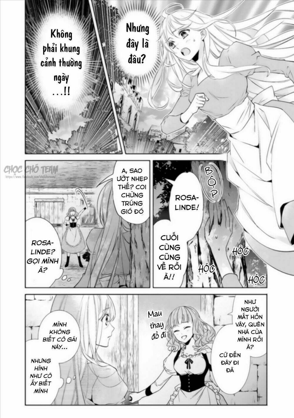Dĩ Hôn Chi Danh: Chapter 1